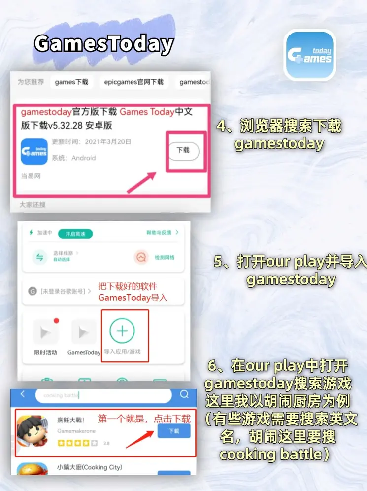 爱游戏app全站登录截图2